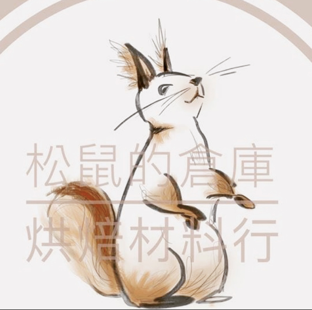 商標松鼠 1