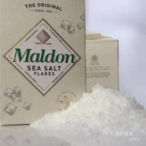 英國 Maldon 馬爾頓天然海鹽 金字塔鹽 英國皇室御用 MALDON SEA SALT 125g原裝