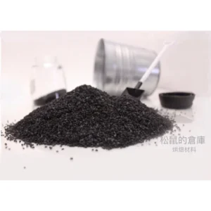 黑鹽