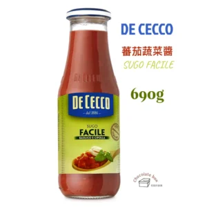 蕃茄醬 蔬菜醬 SUGO FACILE  DE CECCO 得科 番茄蔬菜醬